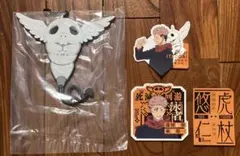 呪術廻戦 一番くじ ステッカーセット 虎杖悠仁 コガネ