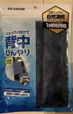 リュックに付けて背中ひんやり PCM冷却シートのサムネイル