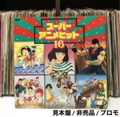 2026年最新】岩崎良美の人気アイテム - メルカリ