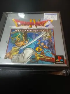 ドラゴンクエストIV 導かれし者たち PS1 ソフト