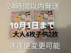 メルカリ