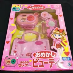 当時物 バンダイ 明日のナージャ たのしくうたおう カラオケ マイク