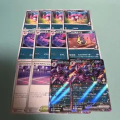 マリィのオーロンゲex 進化ライン モルペコ スパイクタウンジム12枚セット