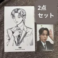 【新品】ateez outlaw ユノ トレカ ポストカード 2点bouncy