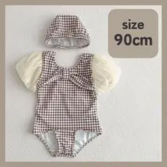 女の子 子ども 水着 赤ちゃん用 ギンガムチェック ナチュラル 90cm