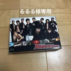 2026年最新】ルーキーズ dvd-boxの人気アイテム - メルカリ