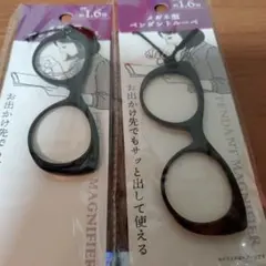 メガネ型ペンダントルーペ 2点セット 拡大鏡黒茶