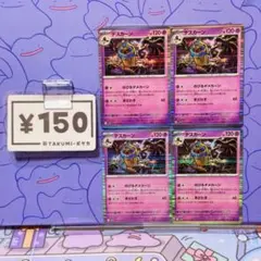 Koo様 リクエスト 3点 まとめ商品