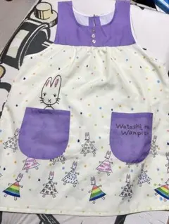 わたしのワンピース　エプロン　保育士のサムネイル