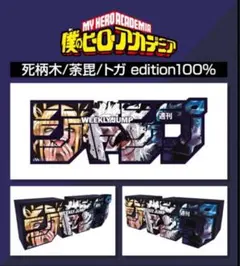 週刊少年ジャンプ ロゴフィギュア 死柄木/荼毘/トガ edition100%