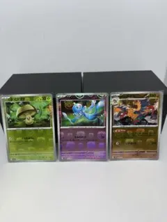 マスボミラーまとめ売り④　ブラックボルト　ホワイトフレア