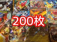 ポケモンカード 200枚　まとめ　引退