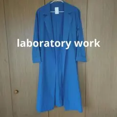 laboratory work ラボラトリーワーク　ロングコート　ブルー　Mのサムネイル