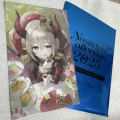 にじさんじ ノスタルジアコレクション コレクションカード　えま★おうがすと