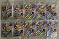 2026年最新】ナンジャモのカイデン プロモ 開封済みの人気アイテム