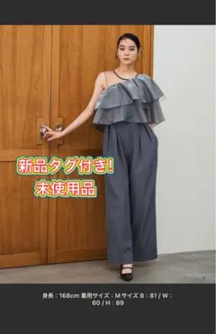 NEUNA フリル付きグレーオールインワン - メルカリ