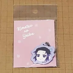 鬼滅の刃　ジャンプショップ 　合皮チャーム　へんてこ顔チャーム　胡蝶しのぶ