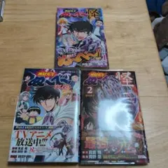 肋骨さん 週刊少年ジャンプ - メルカリ