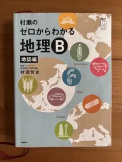 ゆげあまま プロフ読んでね様 リクエスト 2点 まとめ商品