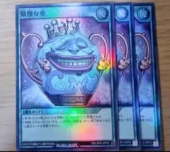 Item thumbnail for item cf2fd0a1-57ff-4be9-8377-d17e5a1fffc8