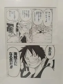 週刊少年マガジン 2009年51号 エデンの檻 問題回収録 週刊少年マガジン 2009年51号 エデンの檻 問題回収録 - メルカリ