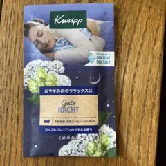 クナイプ　グーテナハト　バスソルト　ホップ＆バレリアンの香り　[試供品]のサムネイル