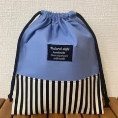 437【2点100円、3点200円引き】シンプル巾着袋