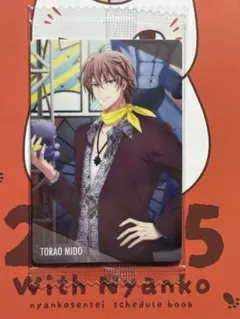 Item thumbnail for item a62f91bf-f6b7-46df-b77c-01a8f9cc5924