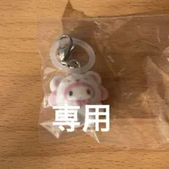 ゆるり。様専用