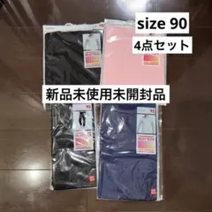 子供用 幼児用 ユニクロ ヒートテック 半袖 タイツ まとめ売り 90