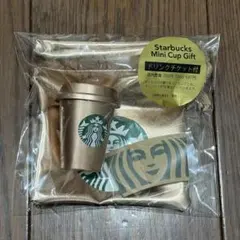 スターバックスミニカップギフト