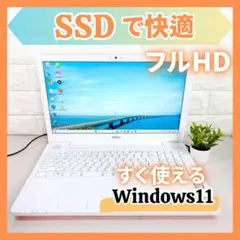 超大容量1TB‼️YouTube✨WEBカメラ付き白ノートPC✨すぐ使える - メルカリ