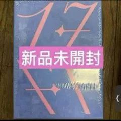 【新品未開封】SEVENTEEN 17 IS RIGHT HERE アルバム