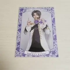 Item thumbnail for item 4fd9179f-eb23-4740-8071-17576862cb0b