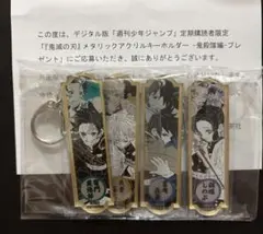 2025年最新】鬼滅の刃当選品の人気アイテム - メルカリ