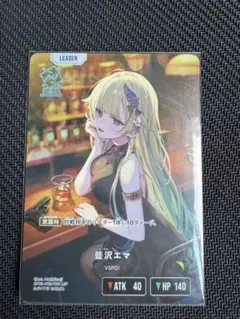 クロススターズ ブロークン・ネオンライツ 藍沢エマ LRP - メルカリ