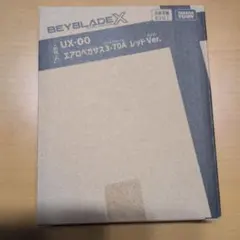2026年最新】エアロペガサス 未開封新品の人気アイテム - メルカリ