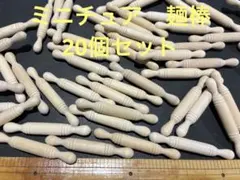 k様 リクエスト 2点 まとめ商品