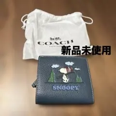 ⭐︎匿名配送⭐︎COACH スヌーピー 二つ折り財布 ネイビー　新品未使用