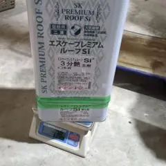 エスケー化研 エスケープレミアムルーフSi ディープグリーンRC114 硬化 