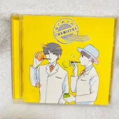 CHEMISTRY はじめてのCHEMISTRY