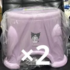 サンリオ クロミ シンプルかわいいお風呂セット 3点セット×2