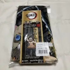 Item thumbnail for item 99df0d0c-f8ec-4ecb-8c9a-27fb45c4edc9