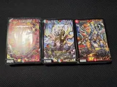 赤白サムライ　カイザー刃牙　一王二命三眼槍　邪王門　3個セットのサムネイル
