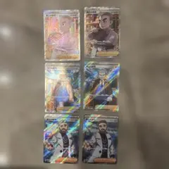 博士の研究 SR 各2枚　計6枚