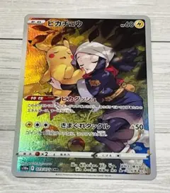 ポケモンカード CHR 8枚セット ピカチュウ ヨワシ ハガネール ゼクロム ポケモンカード CHR 8枚セット ピカチュウ ヨワシ ハガネール ゼクロム