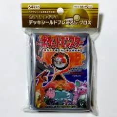 2026年最新】ポケモンカード 未開封パック 第一弾の人気アイテム