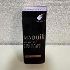 マキアージュ ドラマティックスキンセンサーベース EX UV+ トーンアップ