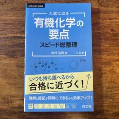 2026年最新】水村弘良の人気アイテム - メルカリ