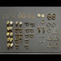 貴和製作所　ハンドメイド　パーツ　ゴールド　アクセサリーパーツ　まとめ売り